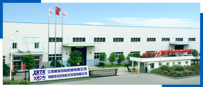 江西南昌洗地機品牌旭潔電動洗地機和電動掃地車生產廠家南昌旭潔環保科技發展有限公司生產制造廠房 江西南昌洗地機品牌旭潔電動洗地機和電動掃地車生產廠家南昌旭潔環保科技發展有限公司生產制造廠房
